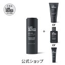 ラボ シリーズ マックス LS セラム N+ 選べるサンプルセット（メンズ スキンケア 男性 化粧品 メンズコスメ）