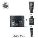 【送料無料】ラボ シリーズ マックス LS クリーム + 選べるサンプルセット【アラミス ラボシリーズ アラミスラボシリーズ LAB SERIES】（ メンズ スキンケア 男性 化粧品 メンズコスメ お試し 保湿 プレゼント ）