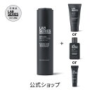 ラボ シリーズ 楽天限定 マックス LS ローション N+ 選べるサンプルセット（メンズ スキンケア 男性 化粧品 メンズコスメ）