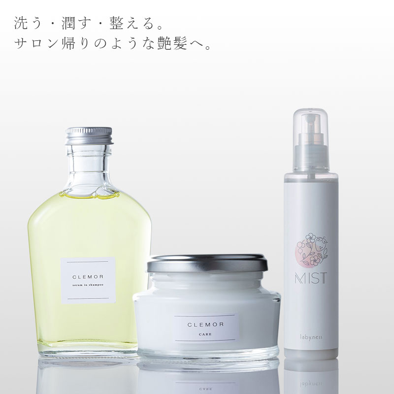 楽天市場】クレモルセラムインシャンプーの通販