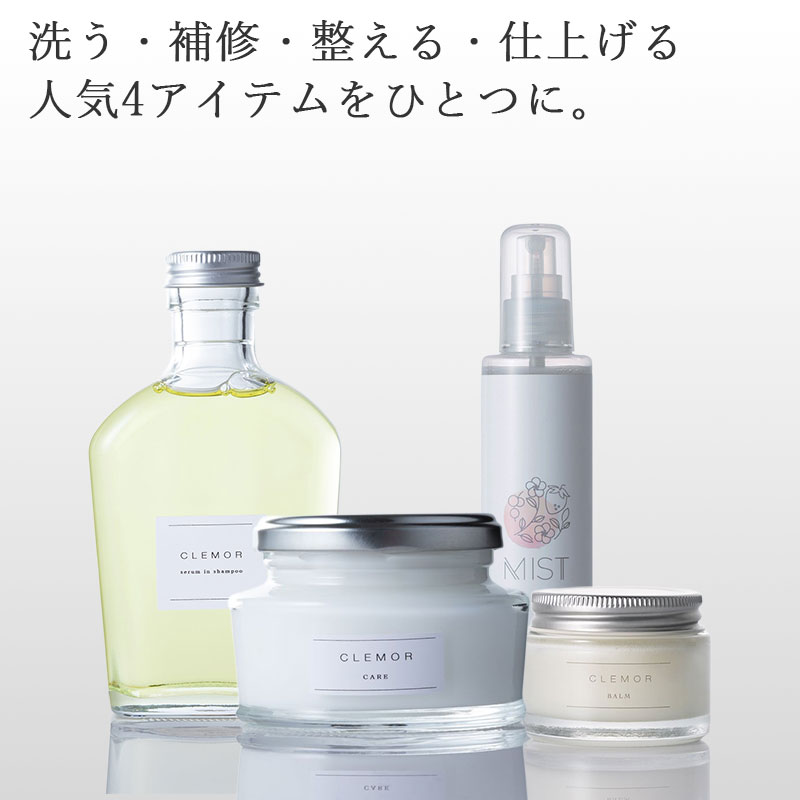 オーガニックノート シャンプートリートメントセット ヘアケア コスメ