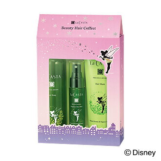 ラ・カスタ プレシャスアロマ ビューティヘア コフレ