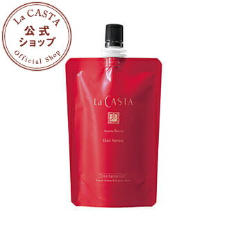 ラカスタ アロマ リヴァイタ ヘアセラム 110ml リフィル(詰め替え用) 【ラ・カスタ lacasta 洗い流さないトリートメント アウトバストリートメント オーガニック アルペンローゼ】