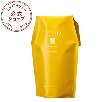 ラカスタ アロマエステ ヘアソープ80 600ml リフィル(詰め替え用) 【ラ・カスタ lacasta シャンプー オーガニック アミノ酸系 弱酸性 アルペンローゼ】
