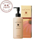 ラカスタ アロマエステ マイルド フェイシャルソープ 150ml 【ラ・カスタ lacasta 洗顔料 オーガニック アルペンローゼ】