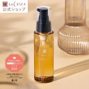  La CASTA ラ・カスタ アロマエステ ヘアエマルジョン 80ml | ラカスタ LaCASTA ラ カスタ エマルジョン ヘアオイル オイル トリートメント 洗い流さない オーガニック 日本製 国産 ダメージ 美髪 ハーブ 髪 美容液 ツヤ 保湿