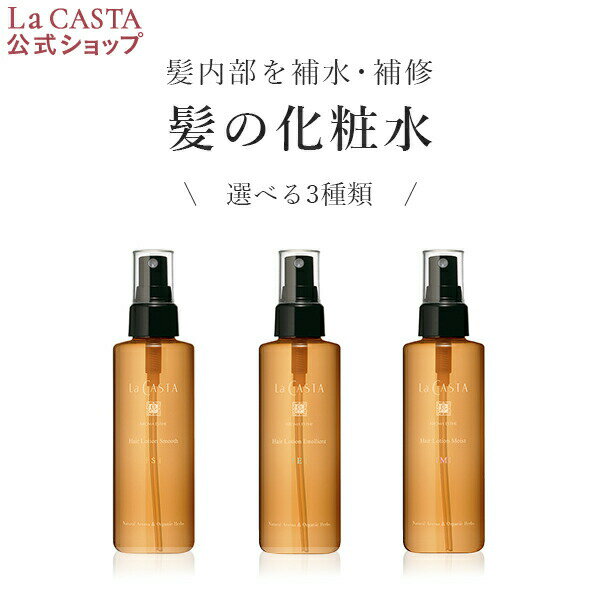 【定形外郵便】　送料無料 ナプラ エヌドット N.ポリッシュオイル 150ml 【専用ポンプ付き】(napla N. Styling Series) スタイリング ヘアメイク