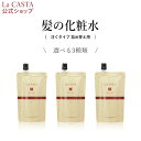  La CASTA ラ・カスタ アロマエステ ヘアローション リフィル（詰め替え用） 140ml | ラカスタ LaCASTA ラ カスタ スムース エモリエント モイスト ヘアウォーター ヘアミスト オーガニック ハリ 髪用ローション 洗い流さない 化粧水 大容量