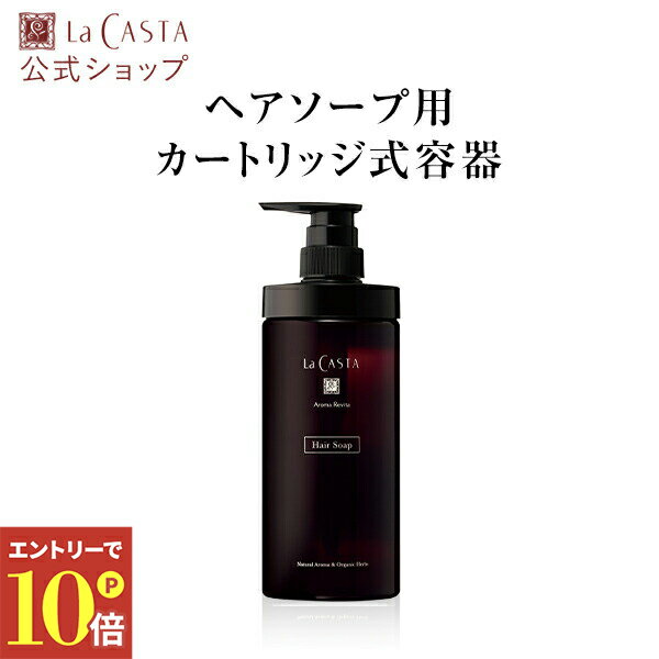 楽天市場】アピセラ リバイタライザー ヘアソープの通販