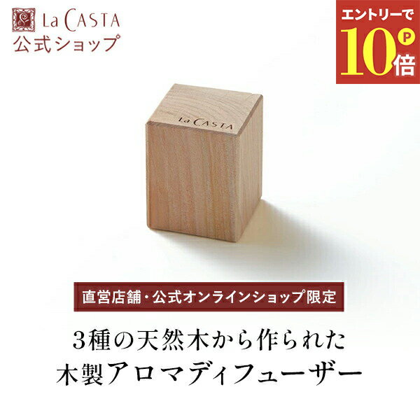 ＼エントリーでP10倍！／【公式】ラ