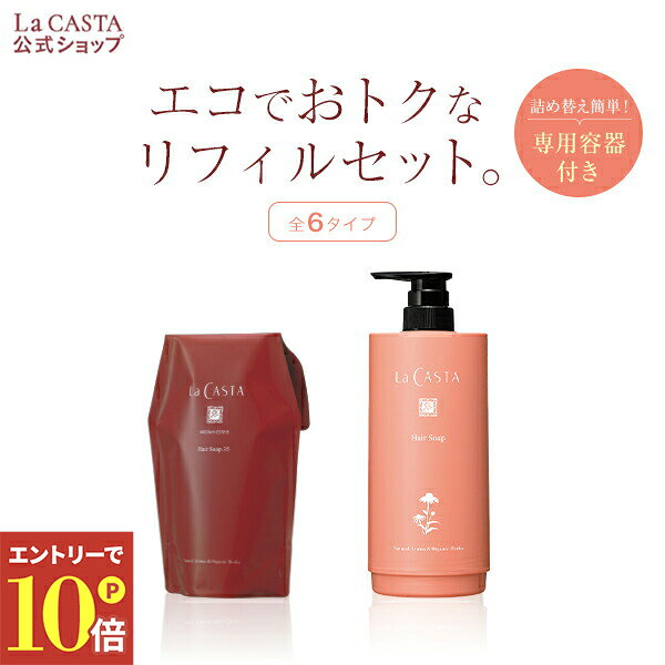 ＼エントリーでP10倍！／［サンプル