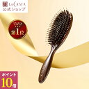 【8/1限定・ポイント10倍】【公式】 La CASTA ラ・カスタ ヘッドスパブラシ | ラカスタ LaCASTA ラ カスタ ブラシ ヘアブラシ ヘアーブラ...