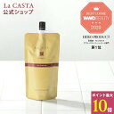 ポイント最大10倍！【公式】 La CASTA 