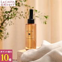 ポイント最大10倍！【公式】 La CASTA 