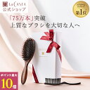 「ポイント10倍 5月10日〜11日」 TANGLE TEEZER(タングル ティーザー) ザ・ウェットディタングラー ディープグリーン 63g ヘアブラシ アットコスメ