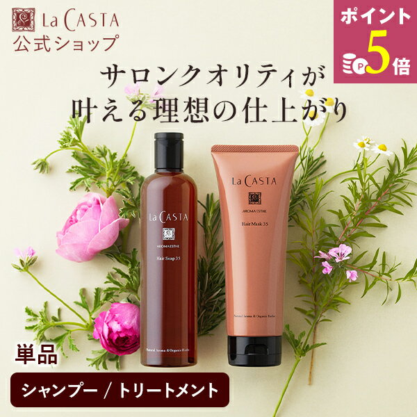 楽天市場】ビューティー デイ アミノ sの通販