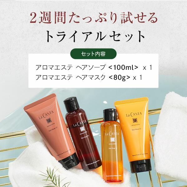 �ݥ���Ⱥ���10�ܡ��ڸ����� La CASTA �顦������ �����ޥ����� �إ����� �ȥ饤���� | 100ml 80g �饫���� LaCASTA �� ������ �����ס� �ȥ꡼�ȥ��� �إ��ȥ꡼�ȥ��� ����ǥ�����ʡ� ��� ���ߥλ� ���᡼������ Ƭ�� ����ץ� �ȥ�٥� �ȥ饤���� ���