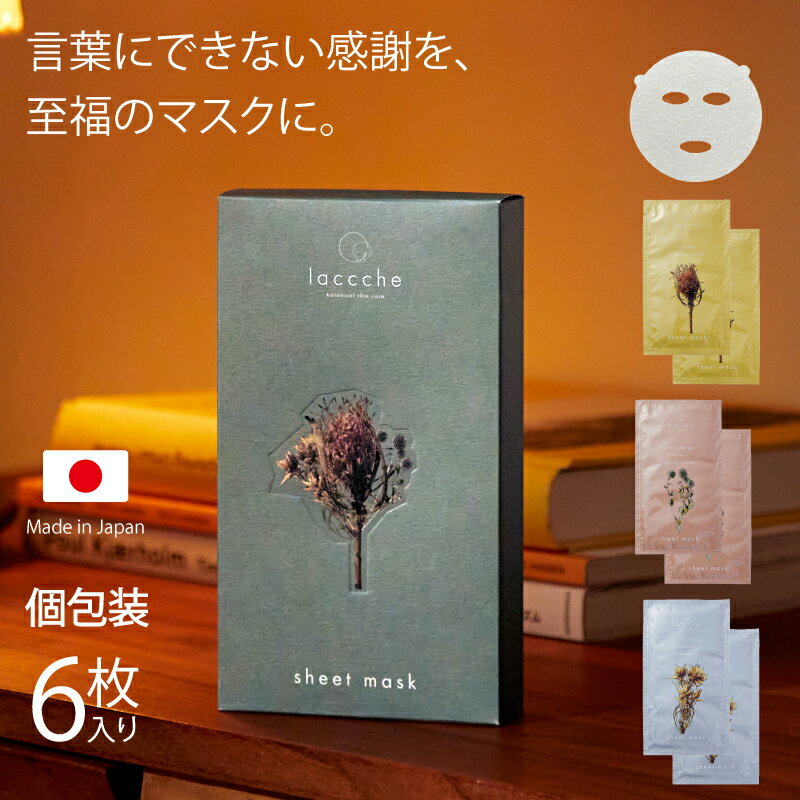楽天市場】フェイスパック 詰め合わせの通販