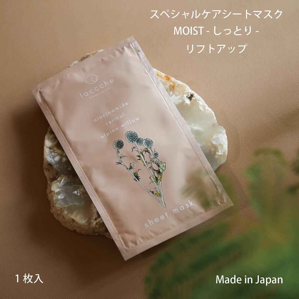 楽天市場】ハーブ ピーリング(シートマスク・フェイスパック 楽天市場】ハーブ ピーリング(シートマスク・フェイスパック