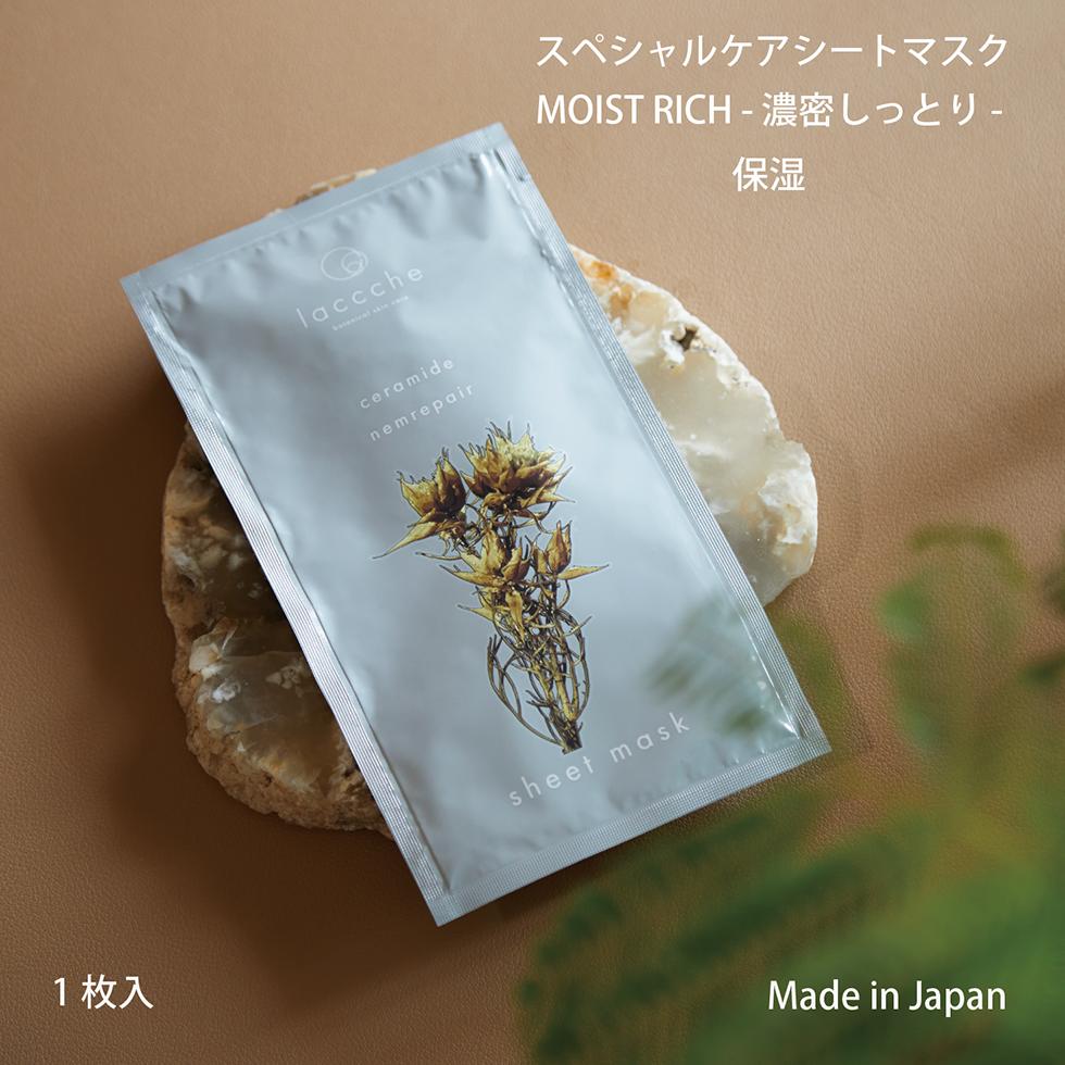 楽天市場】ランコム ジェニフィック(シートマスク・フェイス 楽天市場】ランコム ジェニフィック(シートマスク・フェイス