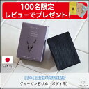 【口コミキャンペーン】 laccche ボディ用石けん 80g 固形石鹸 ギフト ヴィーガン 枠練り製法 炭 保湿 しっとり 肌ストレス緩和 ご褒美 高級 美容...