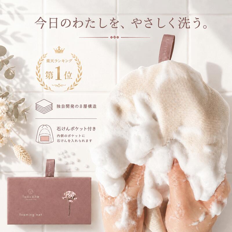 Rakuten