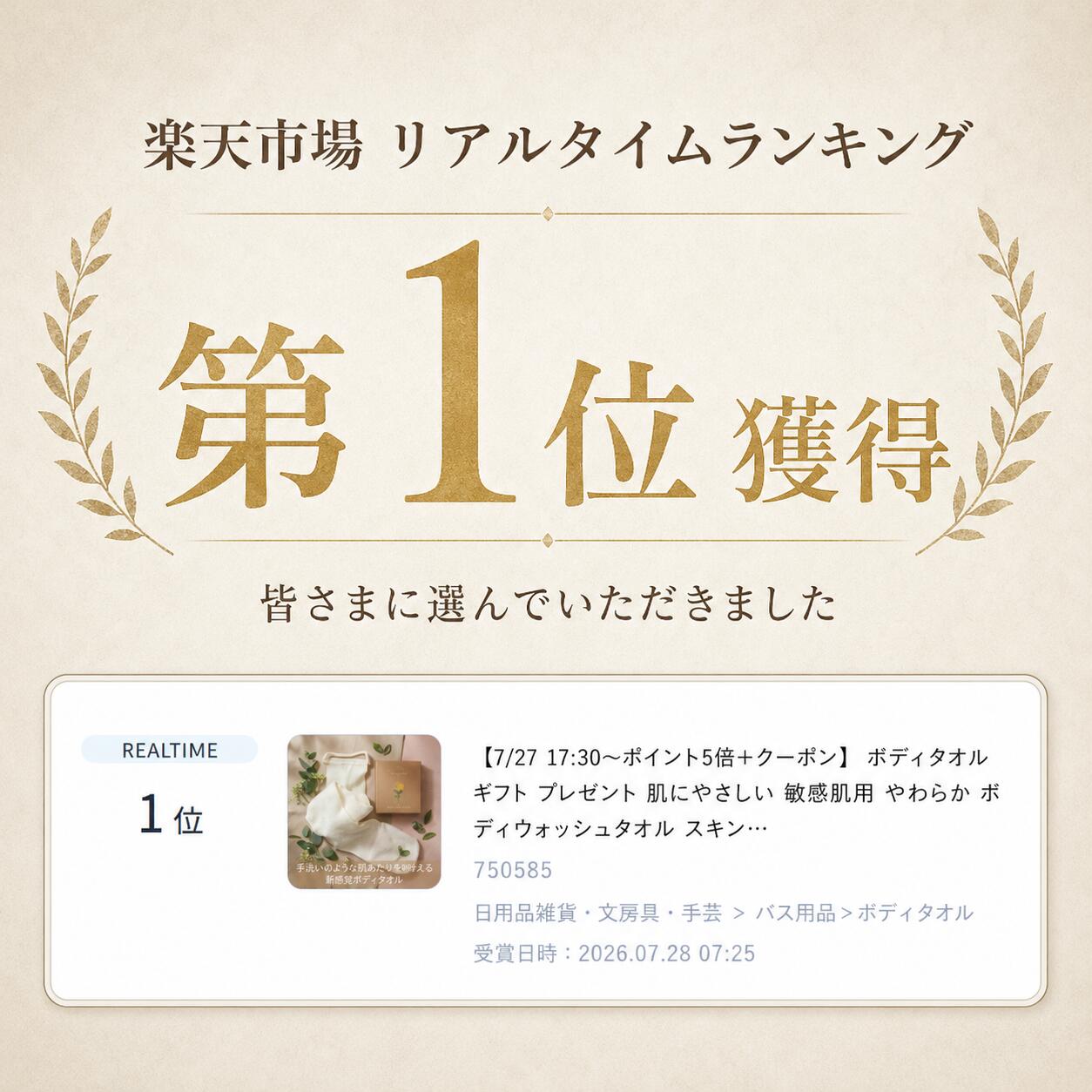 【10/24(土)20:00~ クーポンあり】 【ランキング受賞】 肌にやさしい ボディタオル クリスマス ギフト プレゼント 敏感肌用 男性にも ボディウォッシュタオル スキンケア エシカル 贈り物 体洗う タオル おすすめ 肌あたり 低刺激 泡立ち laccche 送料無料 laccche-10000008 laccche/ラッシェ サンプル画像2