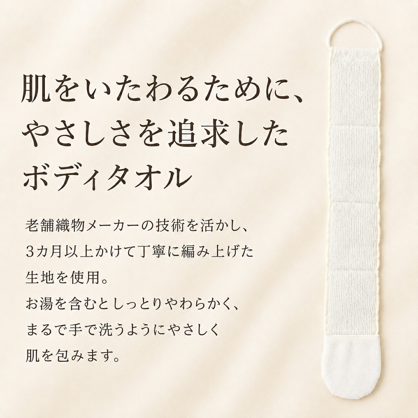 【10/24(土)20:00~ クーポンあり】 【ランキング受賞】 肌にやさしい ボディタオル クリスマス ギフト プレゼント 敏感肌用 男性にも ボディウォッシュタオル スキンケア エシカル 贈り物 体洗う タオル おすすめ 肌あたり 低刺激 泡立ち laccche 送料無料 laccche-10000008 laccche/ラッシェ サンプル画像3
