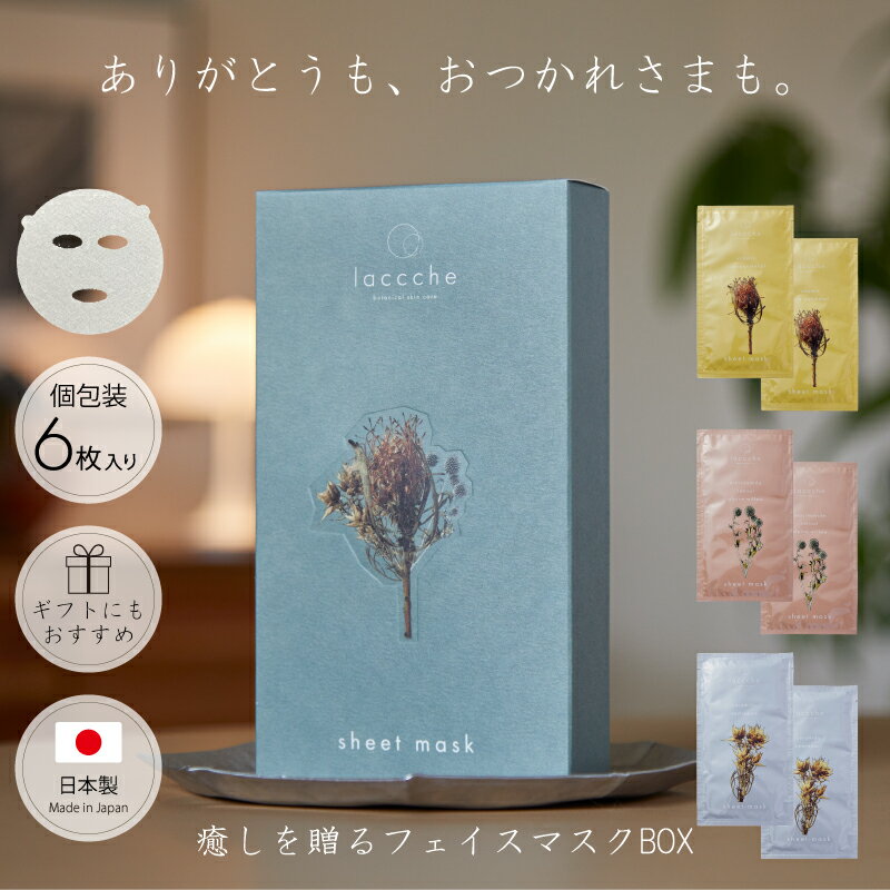 【5/23 10:00~5/27 01:59まで25%P還元】 シ�