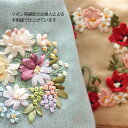 巾着型バッグ 約29×25×10cm リボン刺繍 お出掛け 便利 可愛い 花柄 2