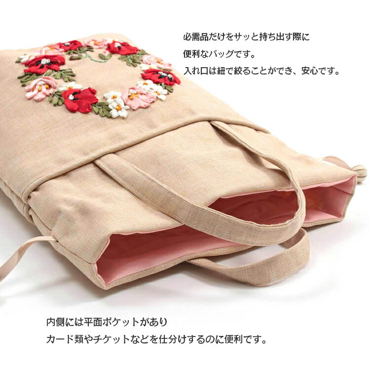 巾着型バッグ 約29×25×10cm リボン刺繍 お出掛け 便利 可愛い 花柄 3