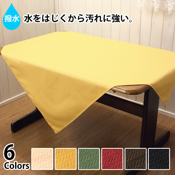 ジャカード織 撥水加工テーブルクロス 約120x120cm（正方形） 【10枚以上お買い上げで10%OFF】 楽天ランキング1位獲得！大人気オシャレでモダン且つシンプルな空間を作るインテリア simple&modern【単品の場合ゆうパケット選択可】