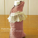 ふんわり立体ローズ柄 タオル地ペットボトルカバー 約22x11cm 【ゆうパケット選択可】・バラ柄・花柄・高級感・タオル・遠足・お出かけ・ボトルカバー・綿100...