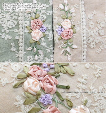 巾着M 約13x18cm 【ゆうパケット選択可】 きんちゃく ポーチ 小物入れ チュールレース&リボン刺繍 上品 可愛い ロココ調 手刺繍