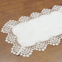 テーブルセンター 約30x45cm ゴージャスなギュピールレースが華やかなお部屋を演出するインテリア ギュピールレース 撥水加工 ベージュ【0301】