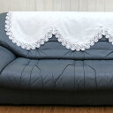 ソファカバー 背掛け 約150x80cm 3人掛け ローズ柄ジャカード織&ギュピールレース 撥水加工 小花を散りばめたような賑やかなデザインのギュピールレース 【ゆうパケット選択可】