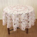 カロチャ調刺繍&カットワーク テーブルクロス 直径 約150cm (円形) 【宅配便送料無料】【220801】