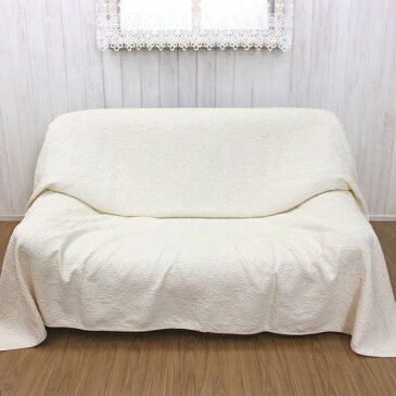 マルチカバー 約200×200cm【送料無料】 マトラッセ 綿100%