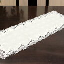 テーブルセンター 約25×67cm 【ゆうパケット選択可】 総柄刺しゅうのチュールレース ウィスパー【0301】