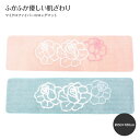 rose contour マイクロファイバー ロングマット 約50×180cm フロアマット キッチンマット 吸水性 通気性 保温性 バラ模様 薔薇 ブルー ピンク 可愛い 実用的