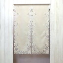 のれん 約85×120cm 　ベージュ　カットワーク刺繍 目隠し アンティーク 上品 インテリア 薔薇ししゅう 洗濯OK