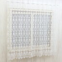 カフェカーテン 約120×90cm ギュピールレース 窓 レース ゴージャス きれい イメージ作り インテリア【送料無料(※沖縄県を除く)】【20230201】