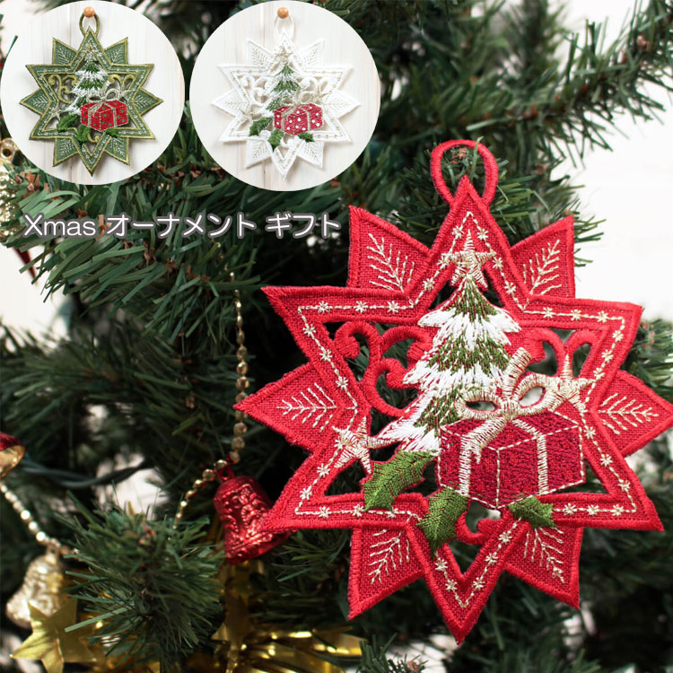 楽天ami-brugge -アミブルージュ-Xmas オーナメント（ギフト） 約15×13cm クリスマス 飾り 壁掛け 聖夜 コースター ギフト プレゼント