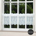 カフェカーテン 約135×30cm Chouette! チュールレース お洒落 インテリア 出窓 雑貨 小物 白【ゆうパケット選択可】【2023CL】