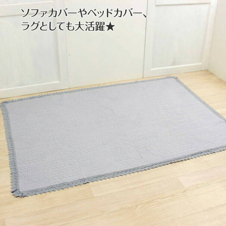 マルチカバー 約205×255cm コットンキルト リーフ柄のキルティング ベッドカバー ソファカバー 寝具 かわいいフリル付き アッシュグレー おしゃれなモダンインテリア 雑貨 ファブリック