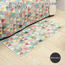 ロングマット 約50×120cm 綿素材 コットン 軽い インテリア ファブリック ギフト flower-flag~フラワーフラッグ~【20230201】