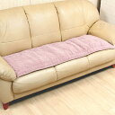 ロングシートクッション 約50×150cm マイクロファイバー ソファ カーシート ふんわり