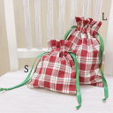 チェック柄 巾着S 約15x18cm クリスマスカラー タータンチェック ギフト プレゼント