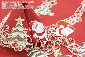 カットワーク&刺繍 クリスマスドイリー(花瓶敷き)サンタクロース 約30cmR 【ゆうパケット選択可】