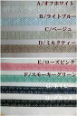 選べるカラーは8色(lf-2687)手芸 1m〜(日本製)レースファクトリーオリジナル企画 2